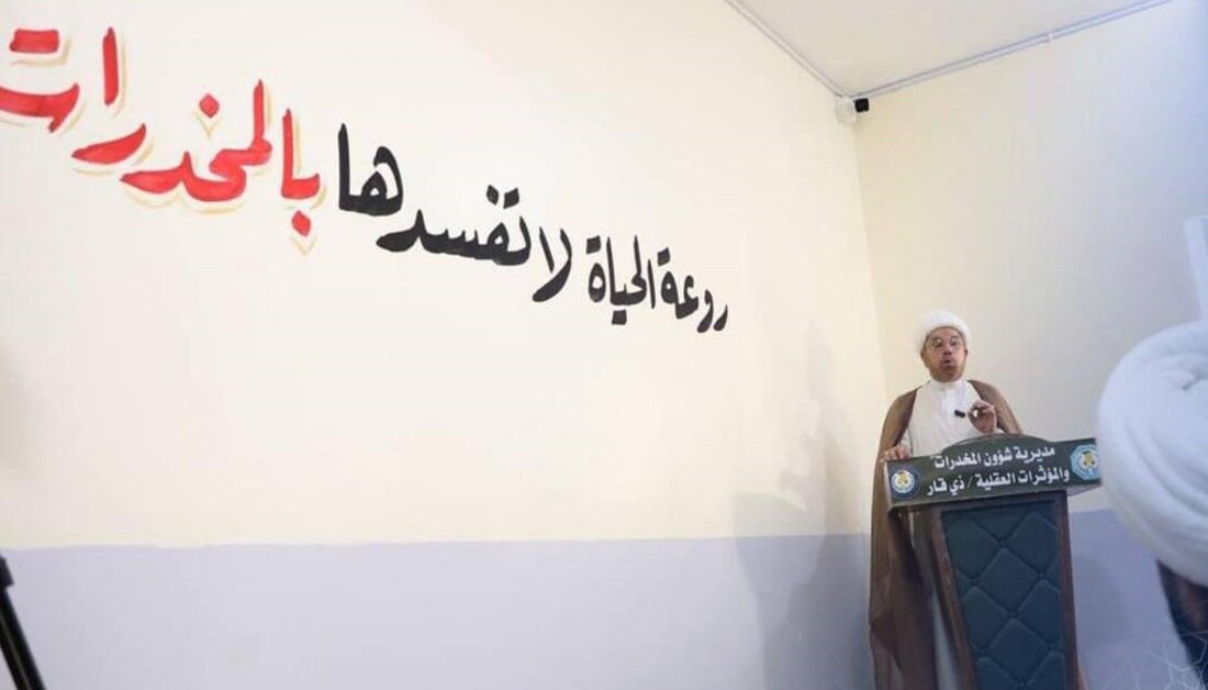 العتبة الحسينية تقيم صلاة عيد الأضحى المبارك للسجناء في محافظة ذي قار