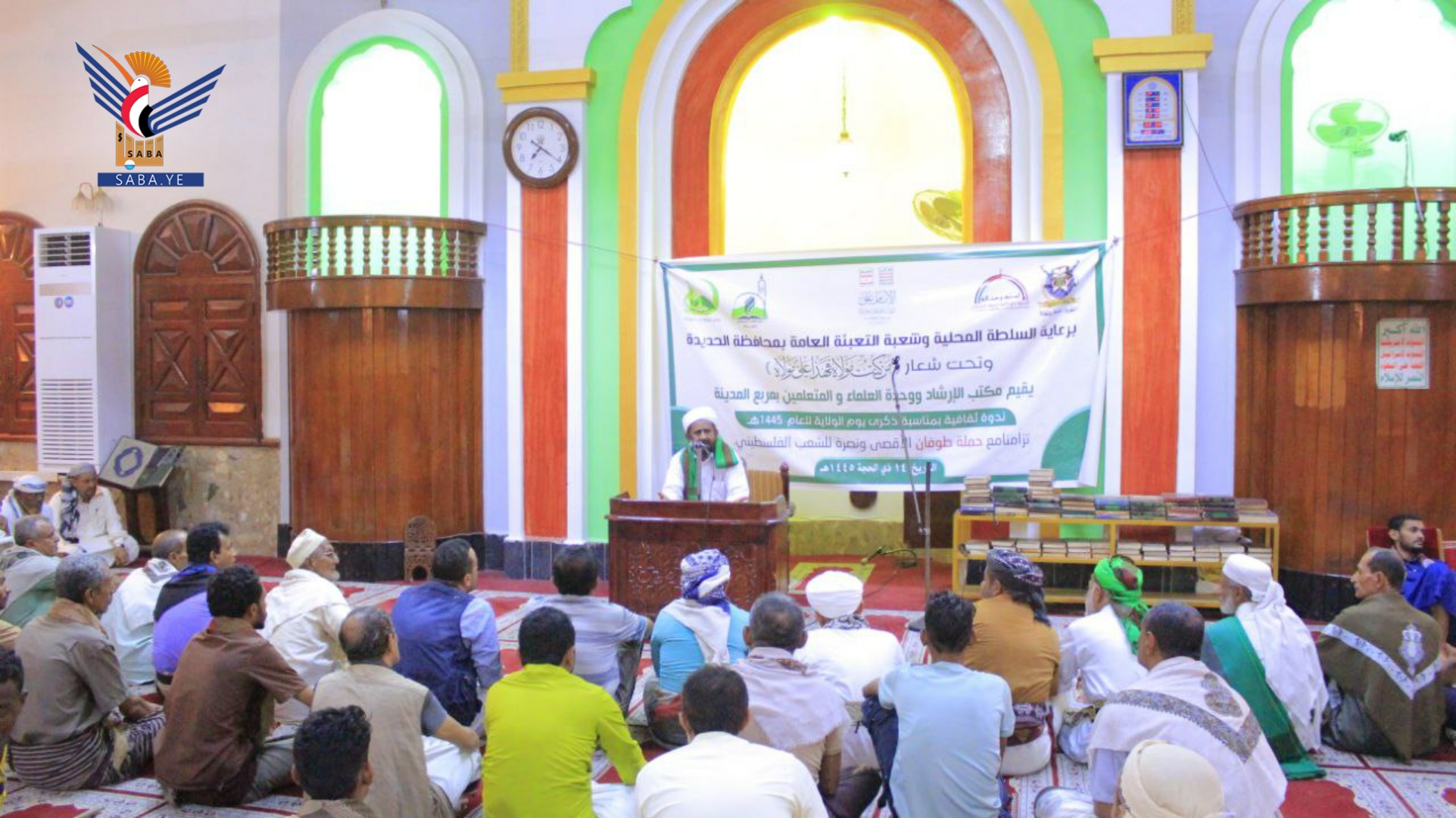 انعقاد ندوة ثقافية بذكرى يوم ولاية الإمام علي (ع) في محافظة الحديدة اليمنية+(صور)