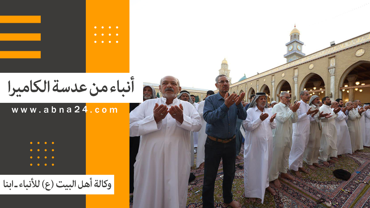 فیدیو | الاخبار المصورة عن الأحداث في العالم