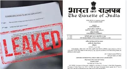  NEET पेपर लीक के हंगामे के बाद सरकार ने आधी रात से लागू किया कानून