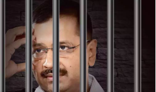 केजरीवाल को बेल के बाद भी जेल कब होगी रिहाई