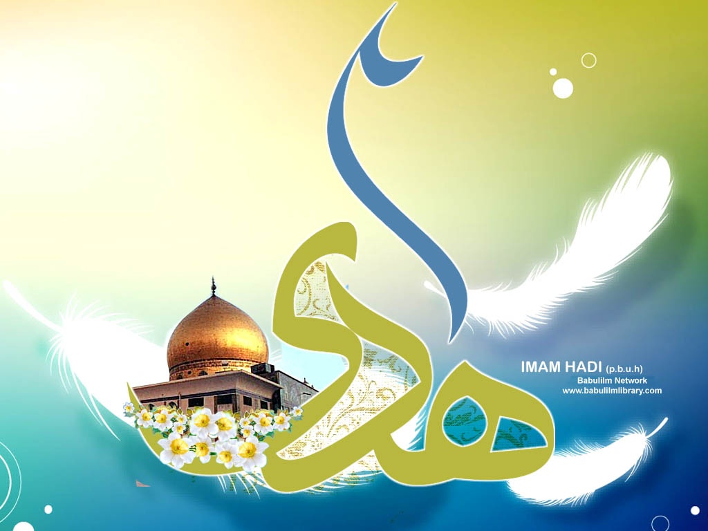  Knowledge and Generosity of Imam al-Hadi