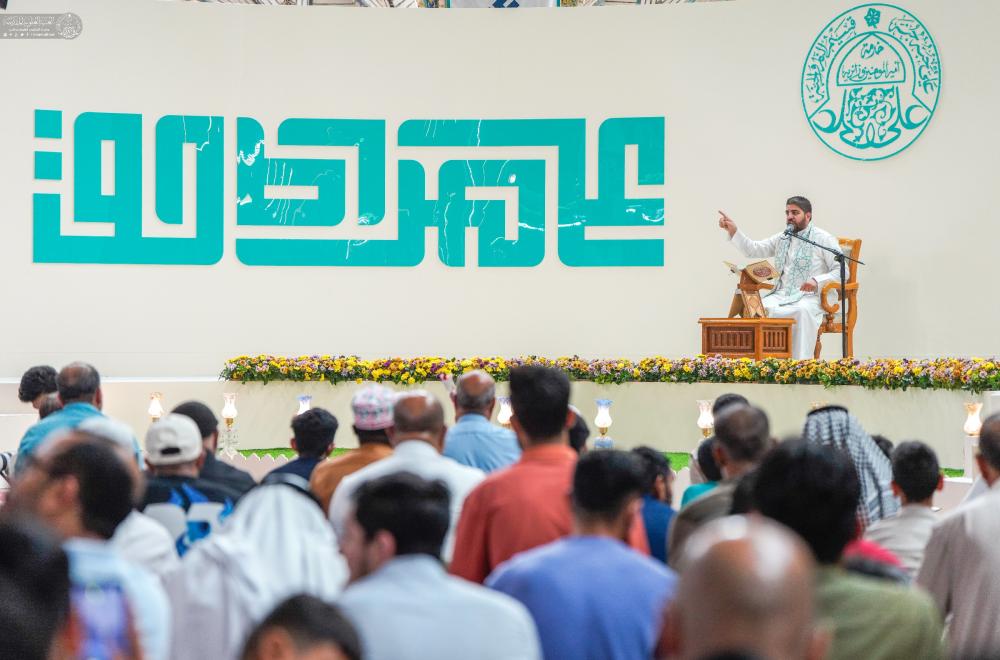  انطلاق فعاليات المحفل القرآني الدولي من ضمن فعاليات أسبوع الغدير الدولي الثالث عشر + صور