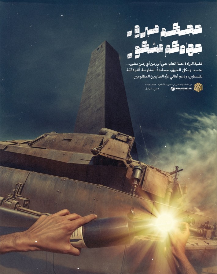 حجكم مبرور جهادكم مشكور