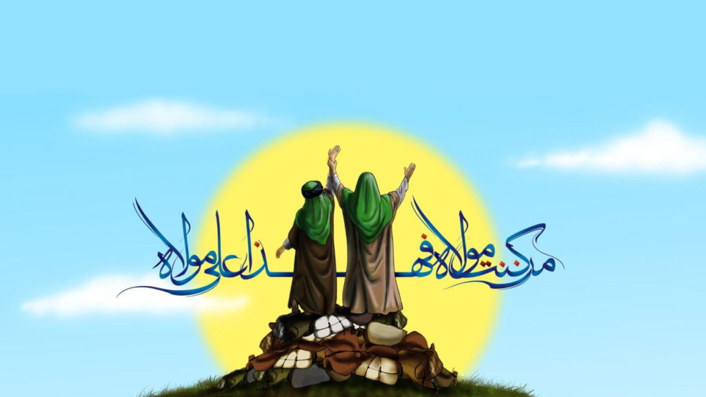 Daga Cikin Hujjojin Imamanci Da Khalifancin Amirul Muminina, Sayyidina Ali (AS) Bayan Manzon Rahama (SAWA) Akwai Ayah Wilayah