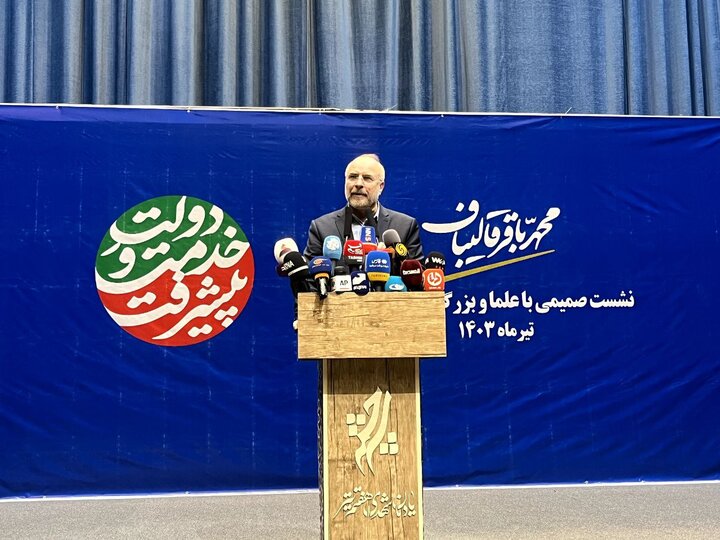 قاليباف: على الجمهورية الإسلامية ان تكون موحدة بجميع اديانها وطوائفها