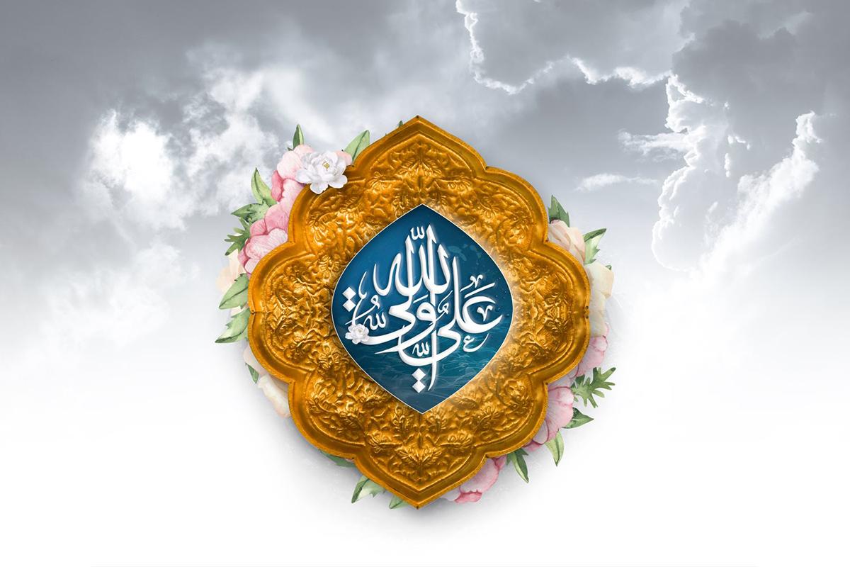 یادداشتی از حجت‌الاسلام جواد محدثی| امین ولایت