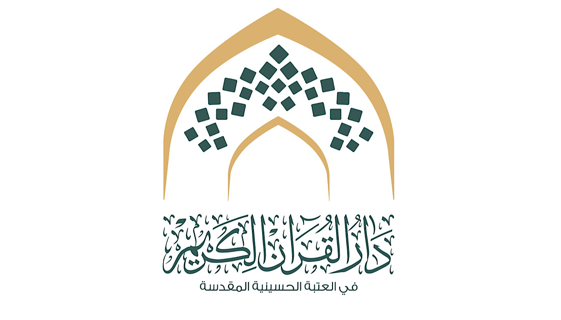 استعدادات لإقامة مؤتمر الإمام الحسين (ع) الدولي السنوي السادس