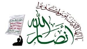 أنصار الله تعزي هنية في استشهاد 10 من أقاربه اثر قصف صهيوني