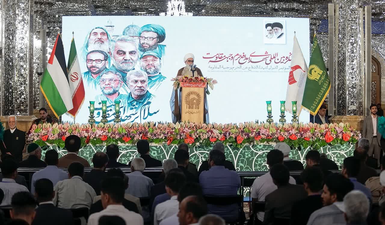إقامة المؤتمر الدولي "شهداء الدفاع عن الحرم وجبهة المقاومة" 