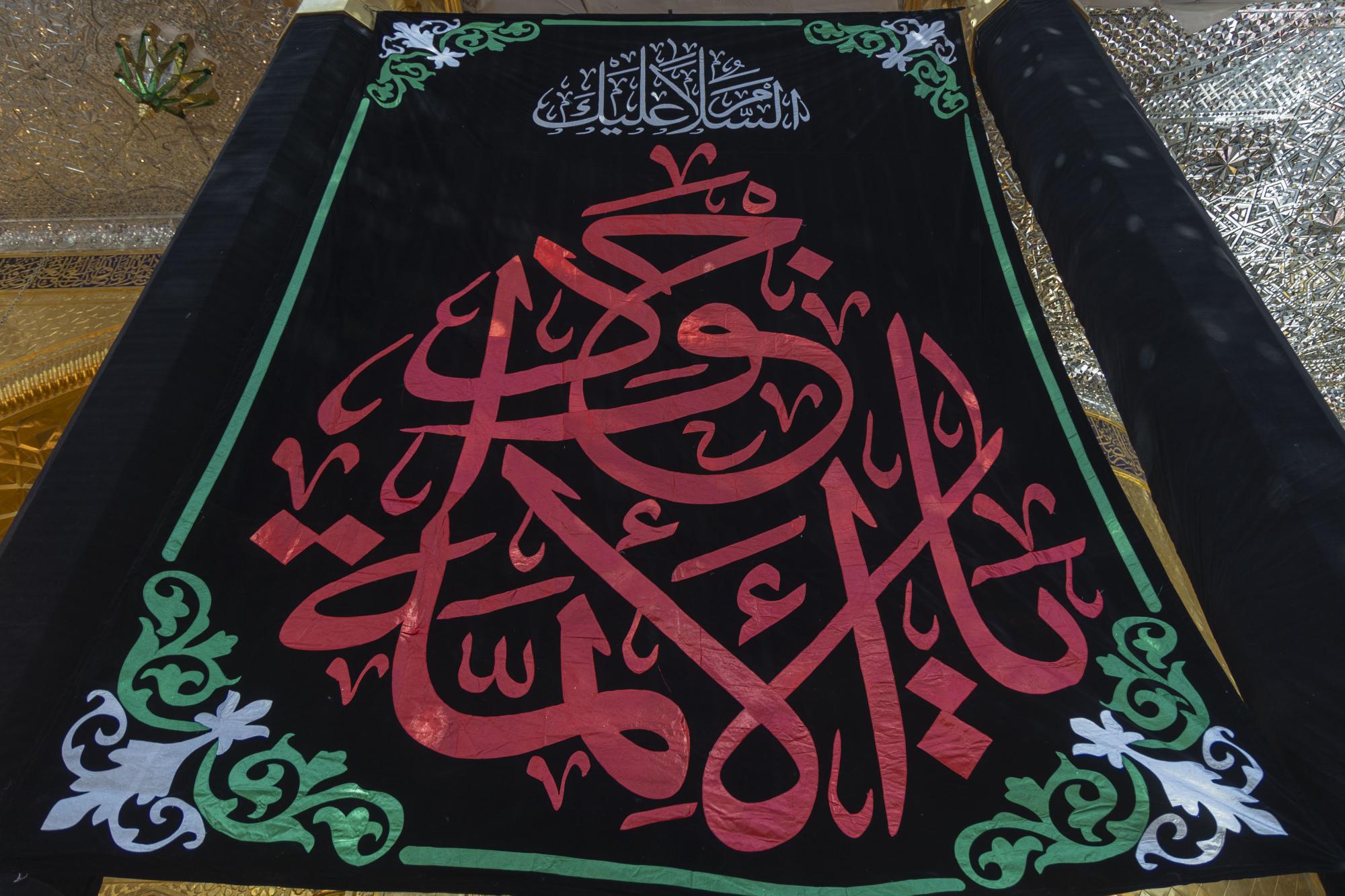 نشر لافتات الحزن بمناسبة استشهاد الإمام الجواد (ع) في أرجاء حرم أبي الفضل(ع)+(صور)