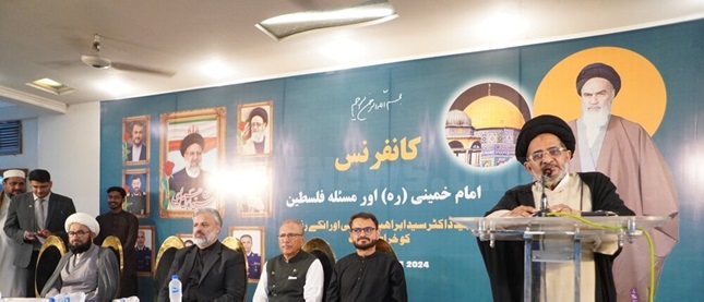 Imam Khomeini conference held in Karachi, Pakistan