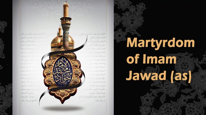 Martyrdom of youngest Imam of Shi'ite Muslims 'Imam al-Jawad' / Biography