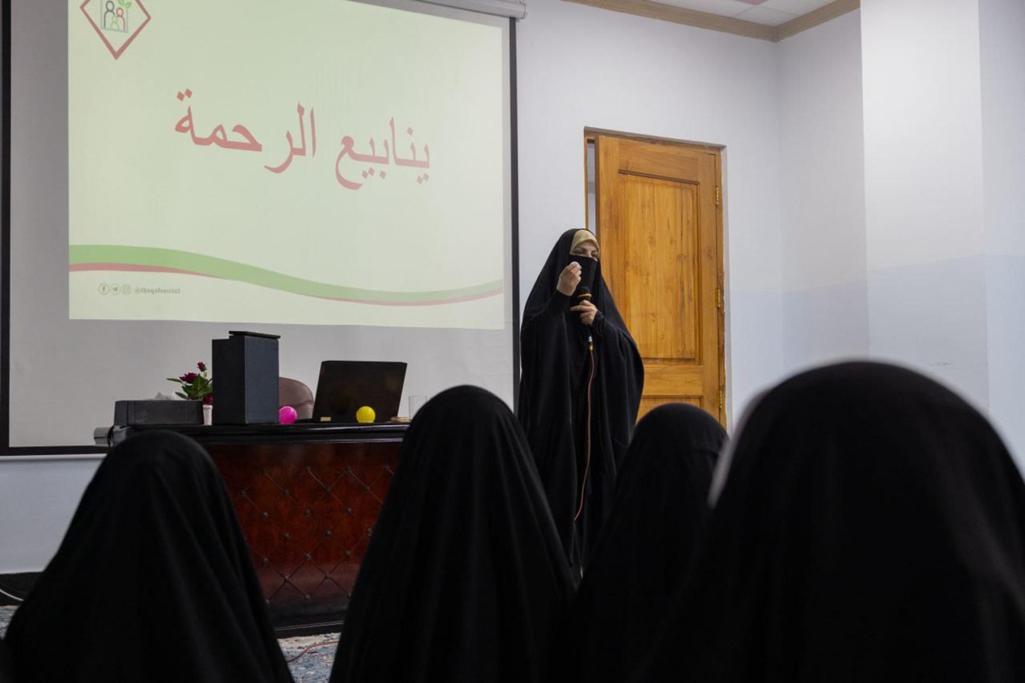إقامة دورة ينابيع الرحمة الصيفية للفتيات