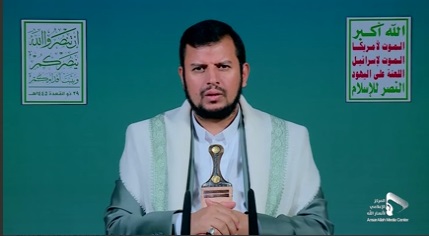  السيد الحوثي: أمريكا شريكة في كل جريمة صهيونية بحق الشعب الفلسطيني 