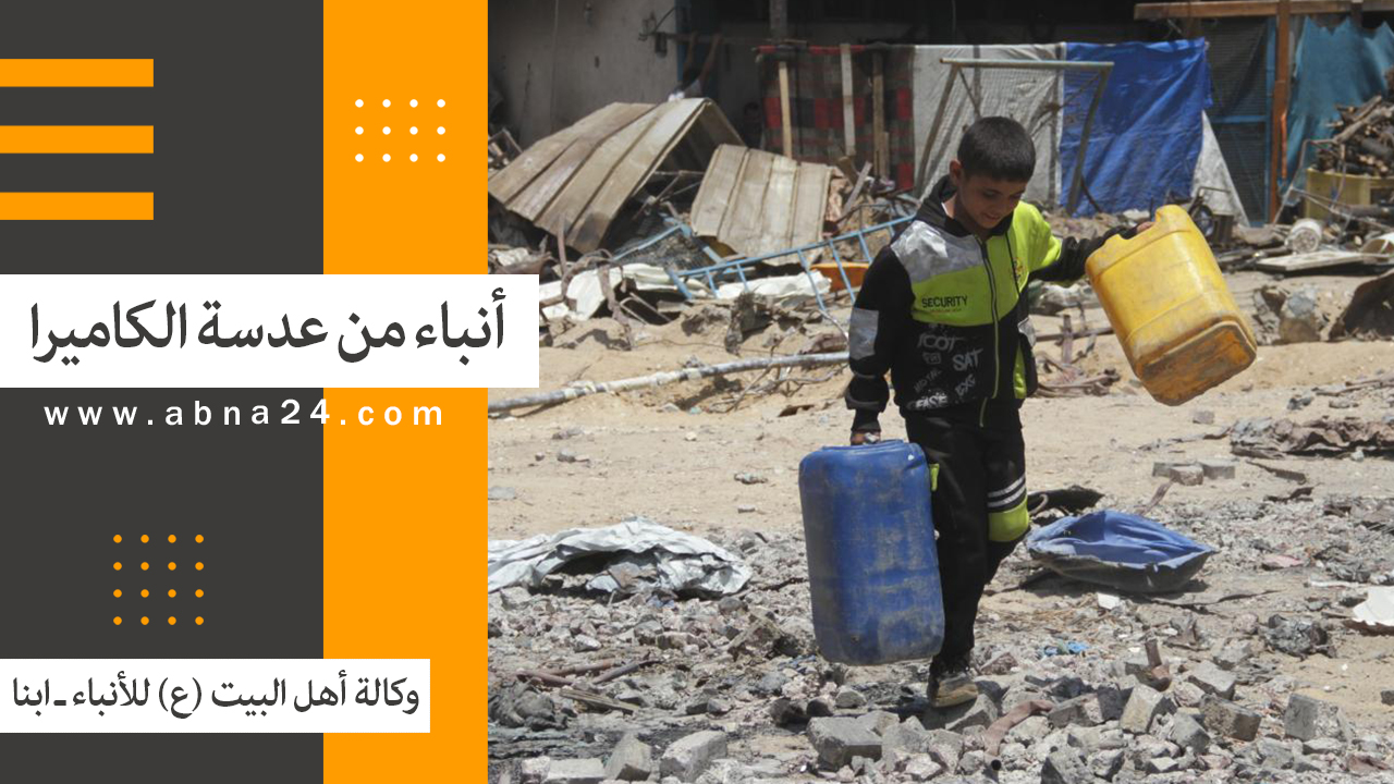فیدیو | الاخبار المصورة عن الأحداث في العالم