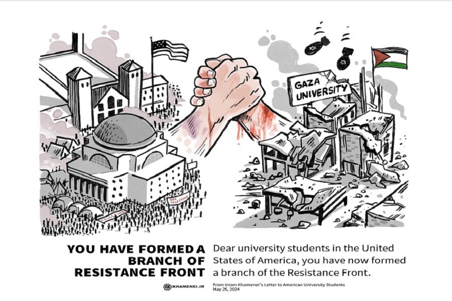 Universitas-universitas Amerika Serikat Adalah Bagian dari Front Perlawanan Universitas-universitas Amerika Serikat Adalah Bagian dari Front Perlawanan