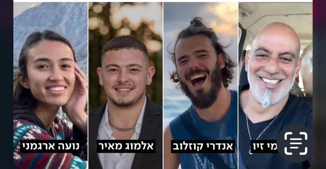 جيش الاحتلال يزعم تحرير 4 أسرى صهاينة من مخيم النصيرات في وسط قطاع غزة