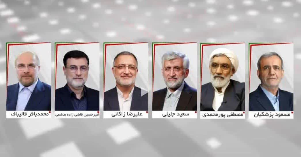 Resmi, Iran Rilis Enam Kandidat Presiden yang akan Bertarung dalam Pilpres Iran 28 Juni