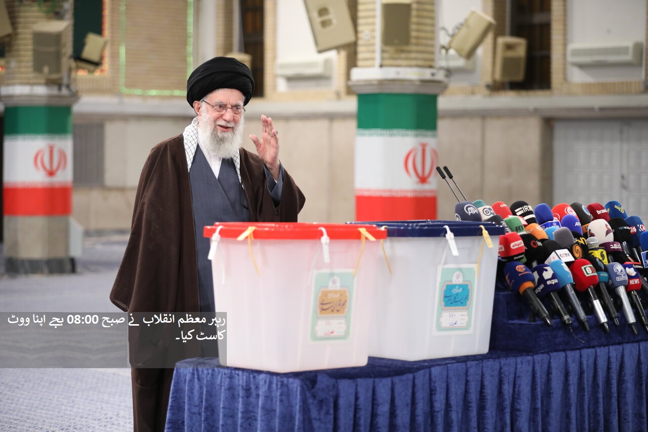 ایران میں عام انتخابات: عوام کے پرجوش استقبال نے دشمن کو مایوس کر دیا + باتصویر