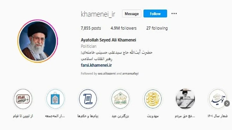  Protest against Silicon Empire's blocking of social network accounts of Ayatollah Khamenei