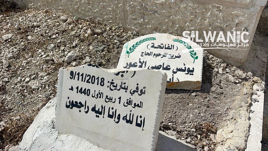Colonists desecrate graves in Bab al-Rahma Cemetery in Jerusalem