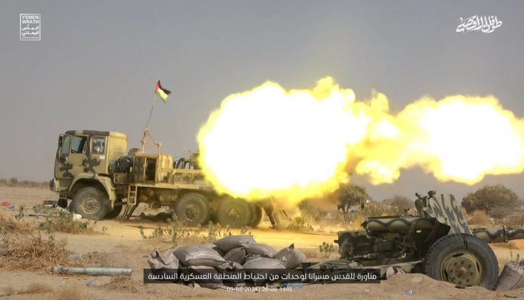  Sanaa forces carry out military maneuver simulating control over Israeli sites, confrontation with US forces