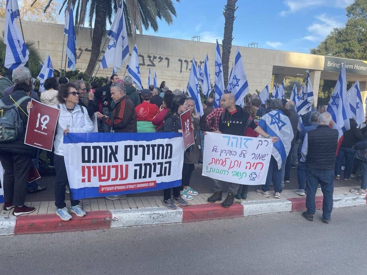 Israelenses protestam: pedem a renúncia de Netanyahu