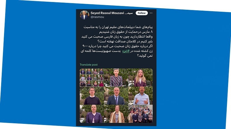 イラン人外交官が、女性の権利めぐる西側の二重基準を批判