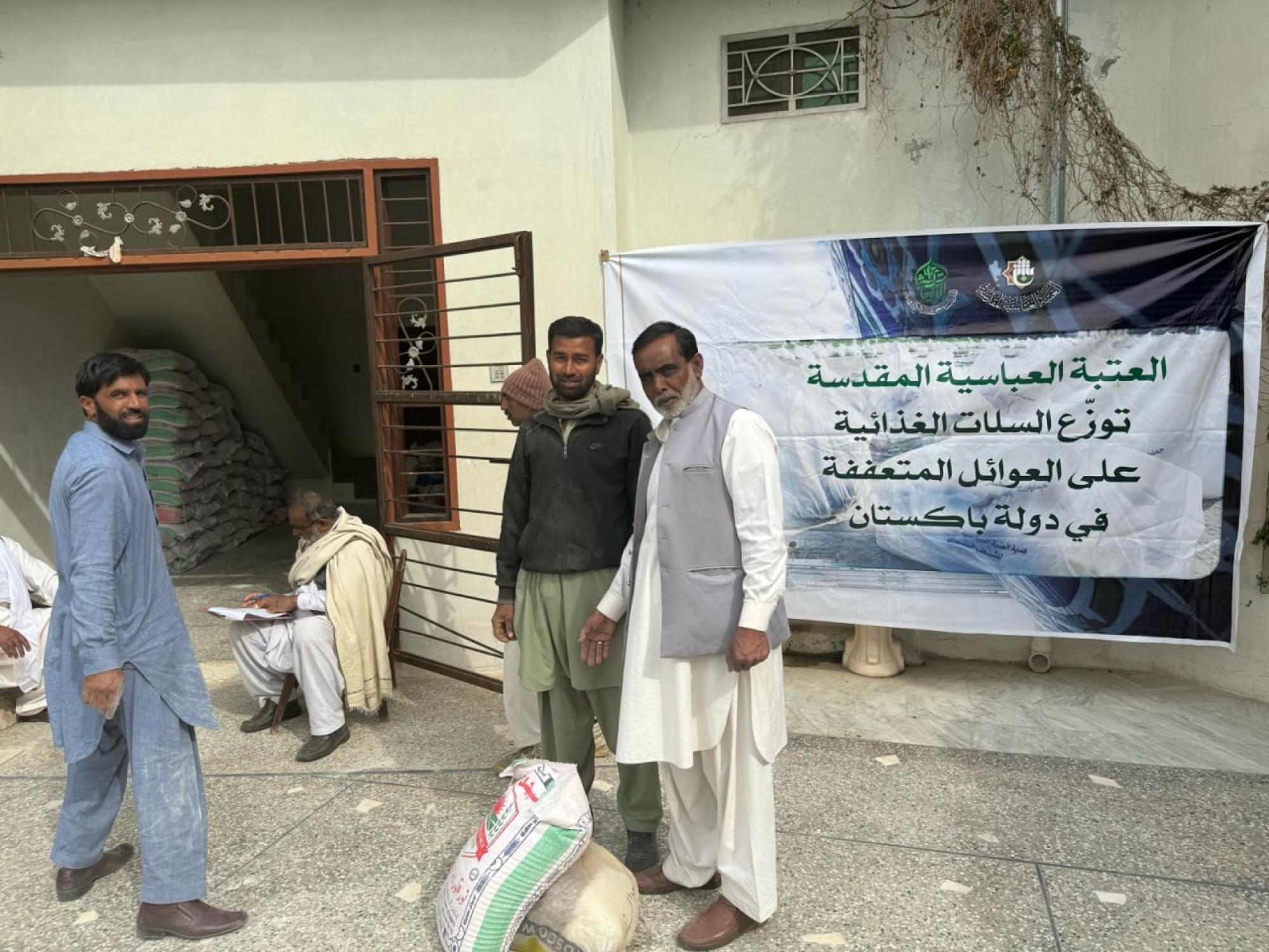 لتعزيز روح التكافل والتعاون.. توزيع السلات الغذائية الرمضانية برعاية العتبة العباسية في باكستان+(صور)
