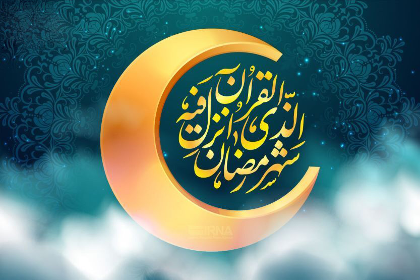 از «خودا خوانی» در سحرگاهان تا «ماه بهشت» در افطار