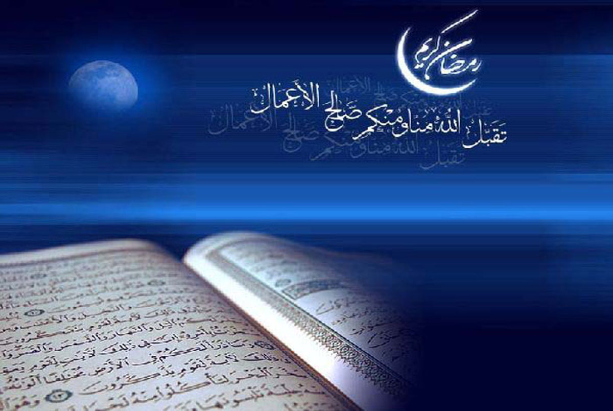 Ramazan Ayına Hazırlık 