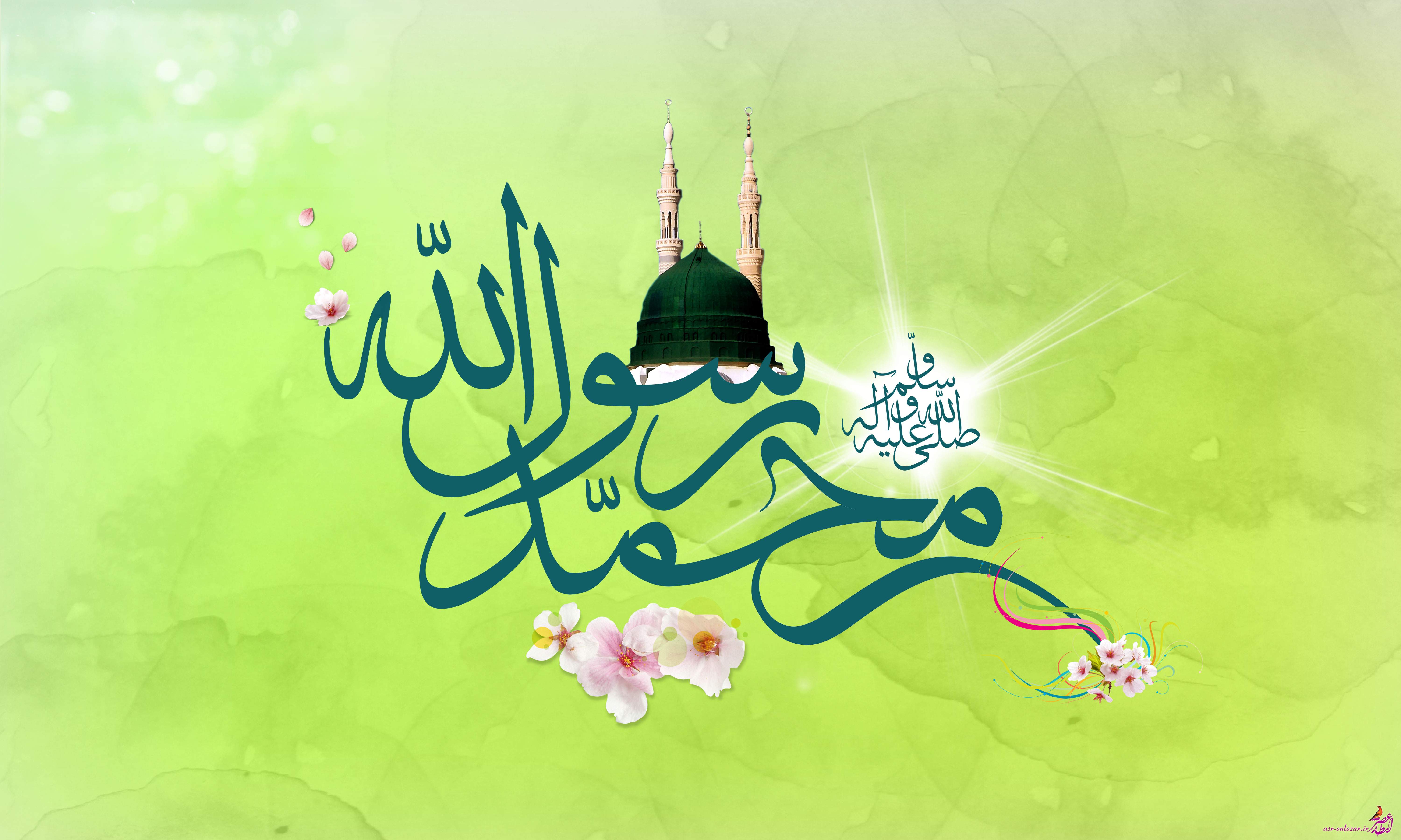 Hz. Resulullah (s.a.a) ile İlgili Kırk Hadis 1