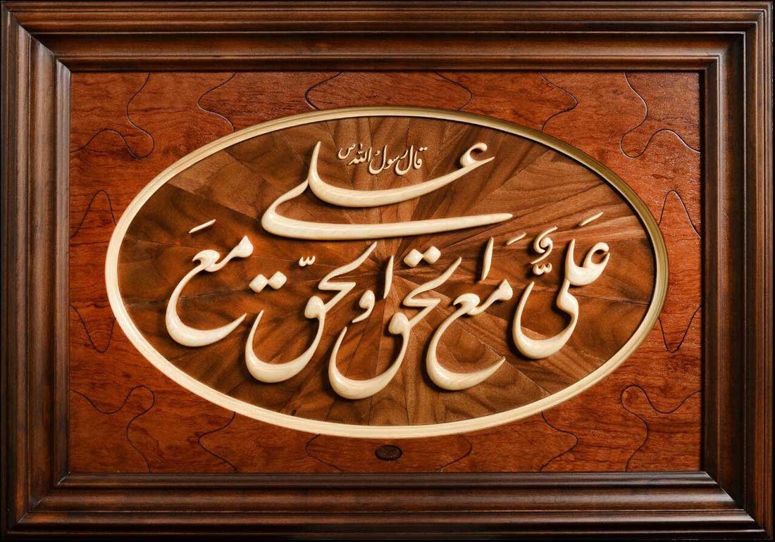 اختلاف امت کے حوالے سے، یہودیوں کا طعنہ اور امیرالمؤمنین علیہ السلام کا جواب