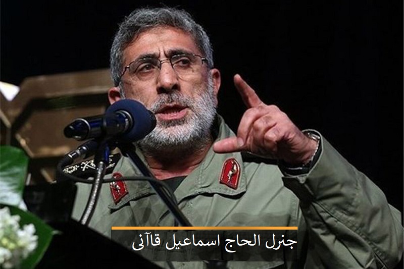 طوفان الاقصیٰ نے دوست اور دشمن کو آزما لیا / یہ آپریشن دنیا میں طاقت کی صف بندیوں کی تبدیلی کا اظہار ہے / فلسطینیوں نے 80 سالہ دور میں خالی ہاتھوں لڑنا سیکھ لیا ہے۔۔۔ جنرل قاآنی
