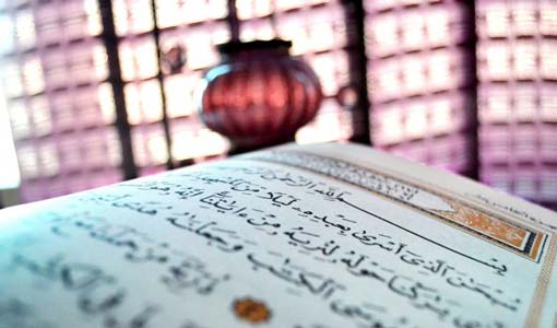 مرجعية القرآن الكريم الحياتية للإنسان في حديث أميرالمؤمنين(ع)