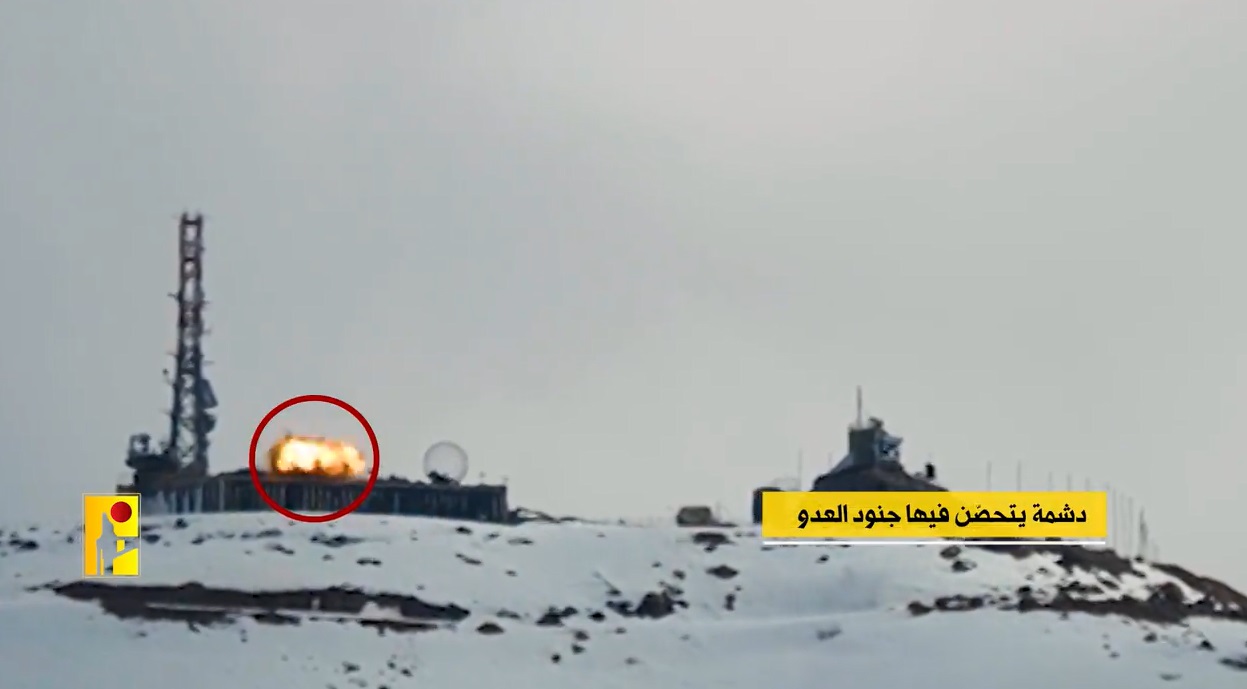 فيديو | إستهداف المقاومة الإسلامية موقع الرادار التابع للجيش الصهیونی في مزارع شبعا المحتلة