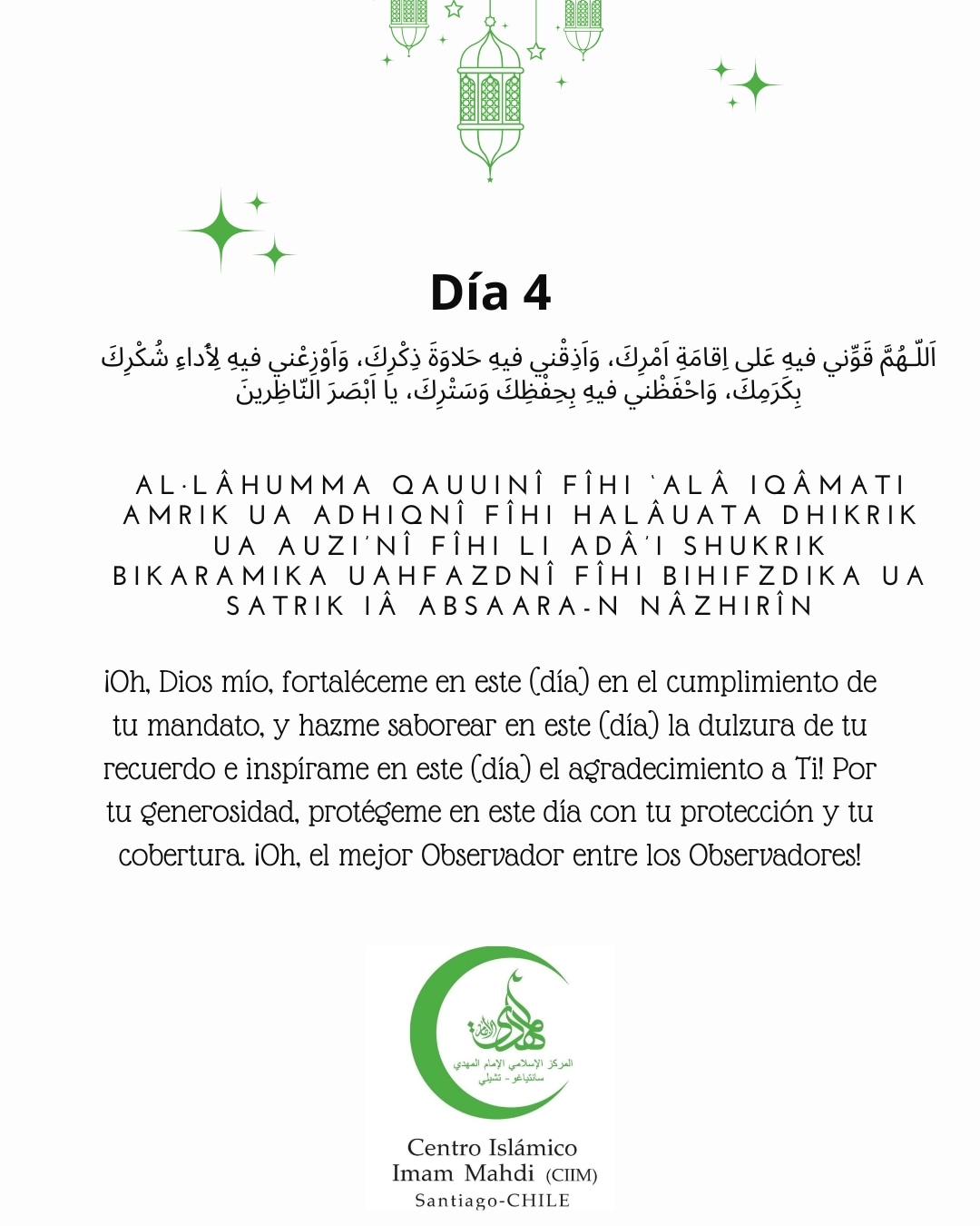 Súplica para el cuarto día del bendito mes de Ramadán