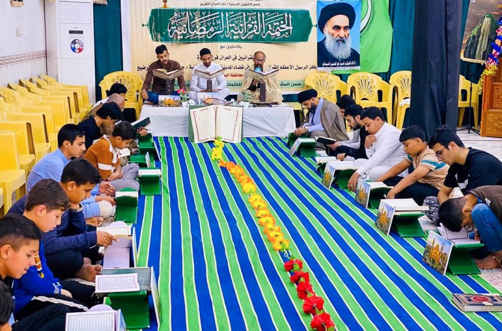 العتبة العلوية المقدسة تقيم ختمات قرآنية في مختلف محافظات العراق