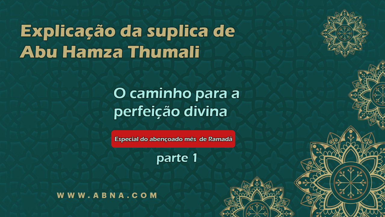 Vídeo: O caminho para alcançar a perfeição divina (Parte 1)