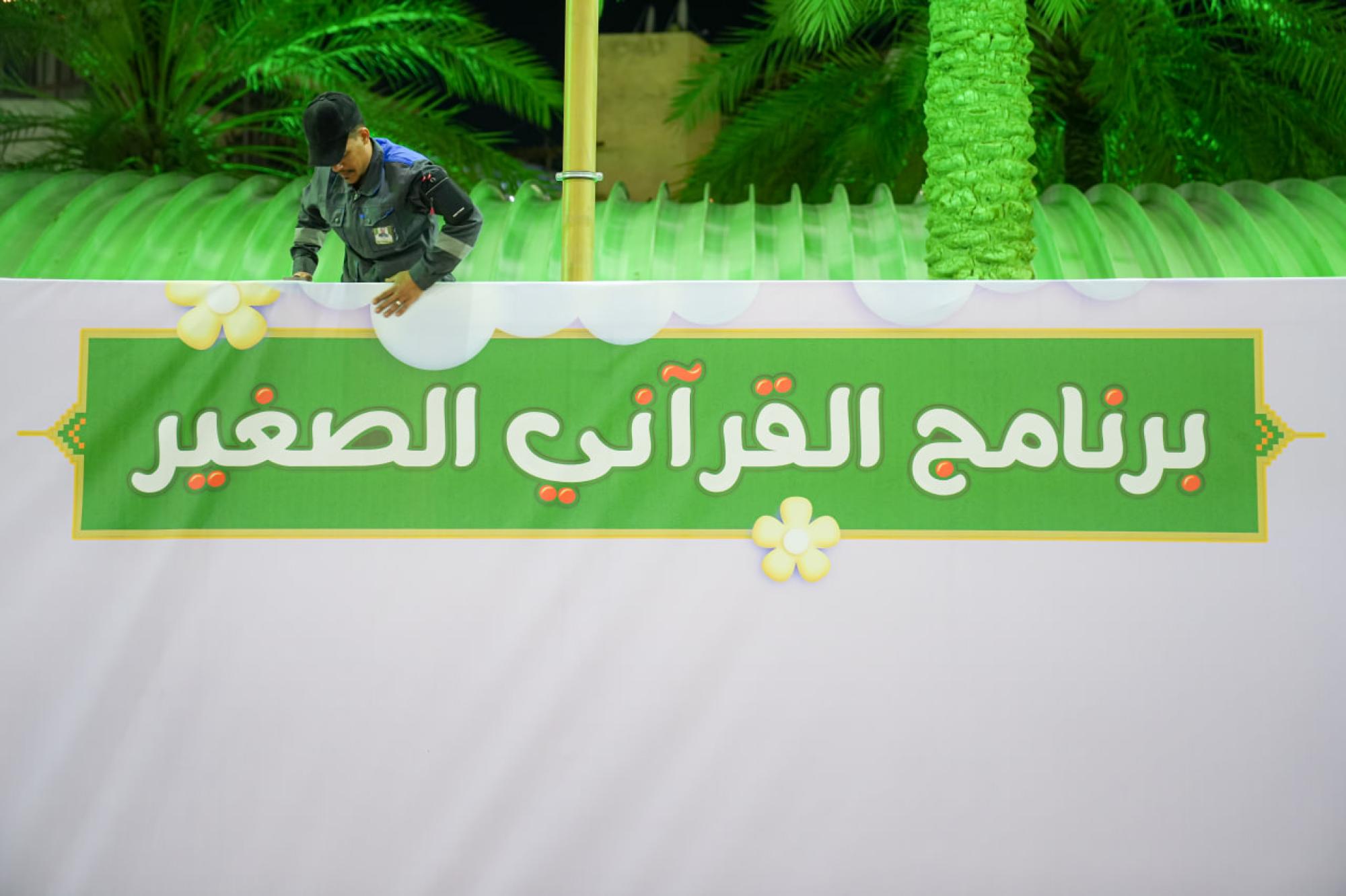 العتبة العباسية المقدسة تطلق برنامج "القرآني الصغير" بهدف توعية الناشئة والبراعم+(صور)