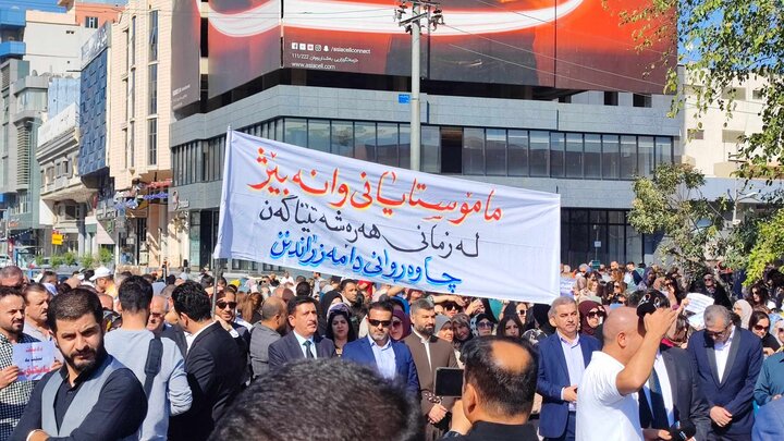 مامۆستایانی ناڕازی ئامادەکاری بۆ،خۆپیشاندانێکی فراوان دەکەن