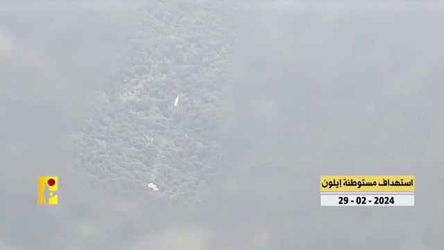 فيديو | مشاهد من إستهداف حزب الله لمستوطنتي غورن وإيلون وموقع الرمتا للجيش الصهيوني