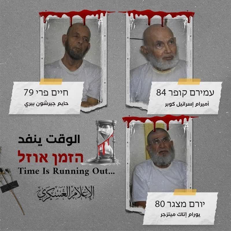  Three Zionist prisoners killed in Israeli bombings