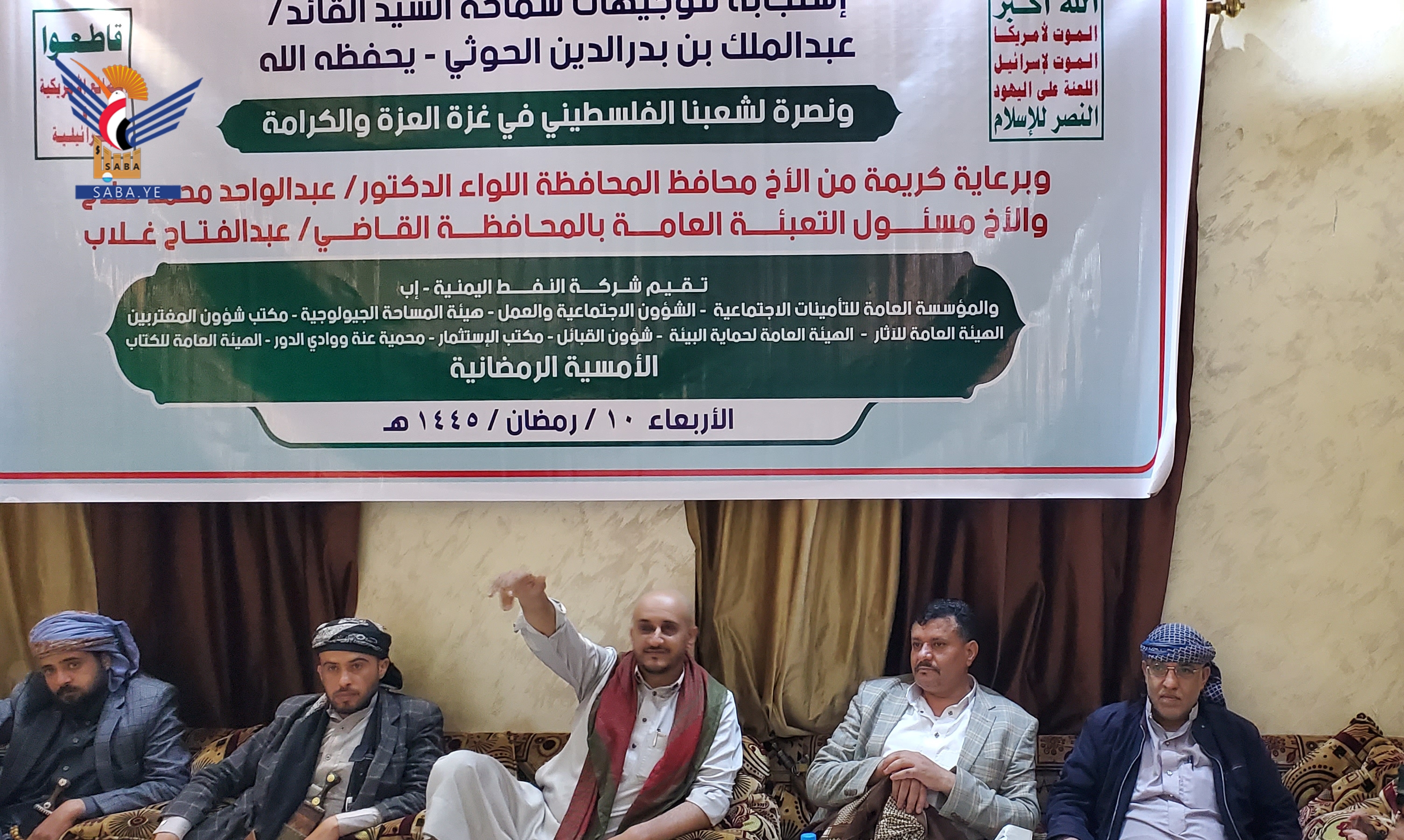 تنظيم أمسية رمضانية لإحياء جوانب ثقافية واجتماعية وايمانية في محافظة إب اليمنية