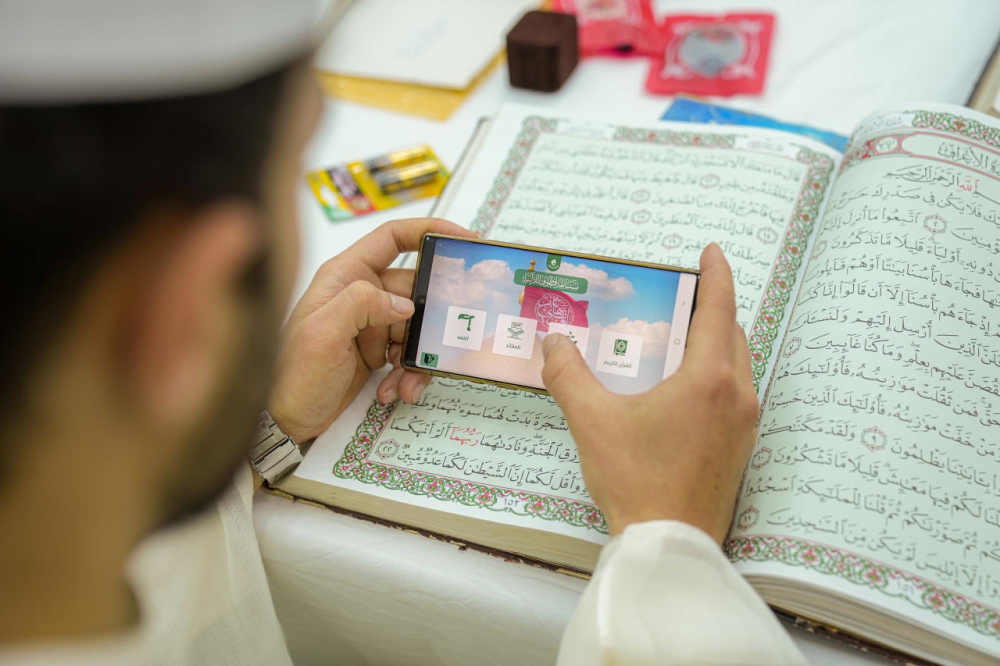 العتبة العبّاسية المقدّسة تطلق تطبيق مسابقة القطوف القرآنيّة+(صور)