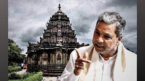 कर्नाटक, मंदिरों पर टैक्स लगाने वाला विधेयक राज्यपाल ने लौटाया