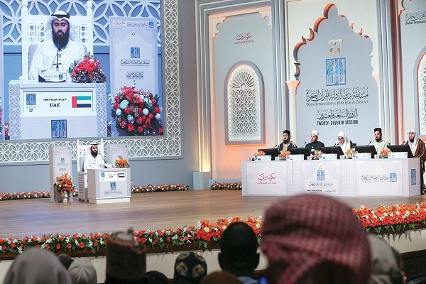 مساء اليوم..الحفل الختامي لجائزة دبي الدولية للقرآن