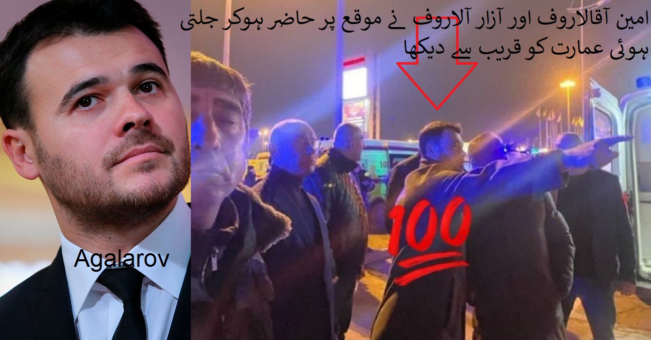 روس: دہشت گردی کا نشانہ بننے والی عمارت الہام علی اف کے یہودی داماد کی ملکیت + ایک تصویر