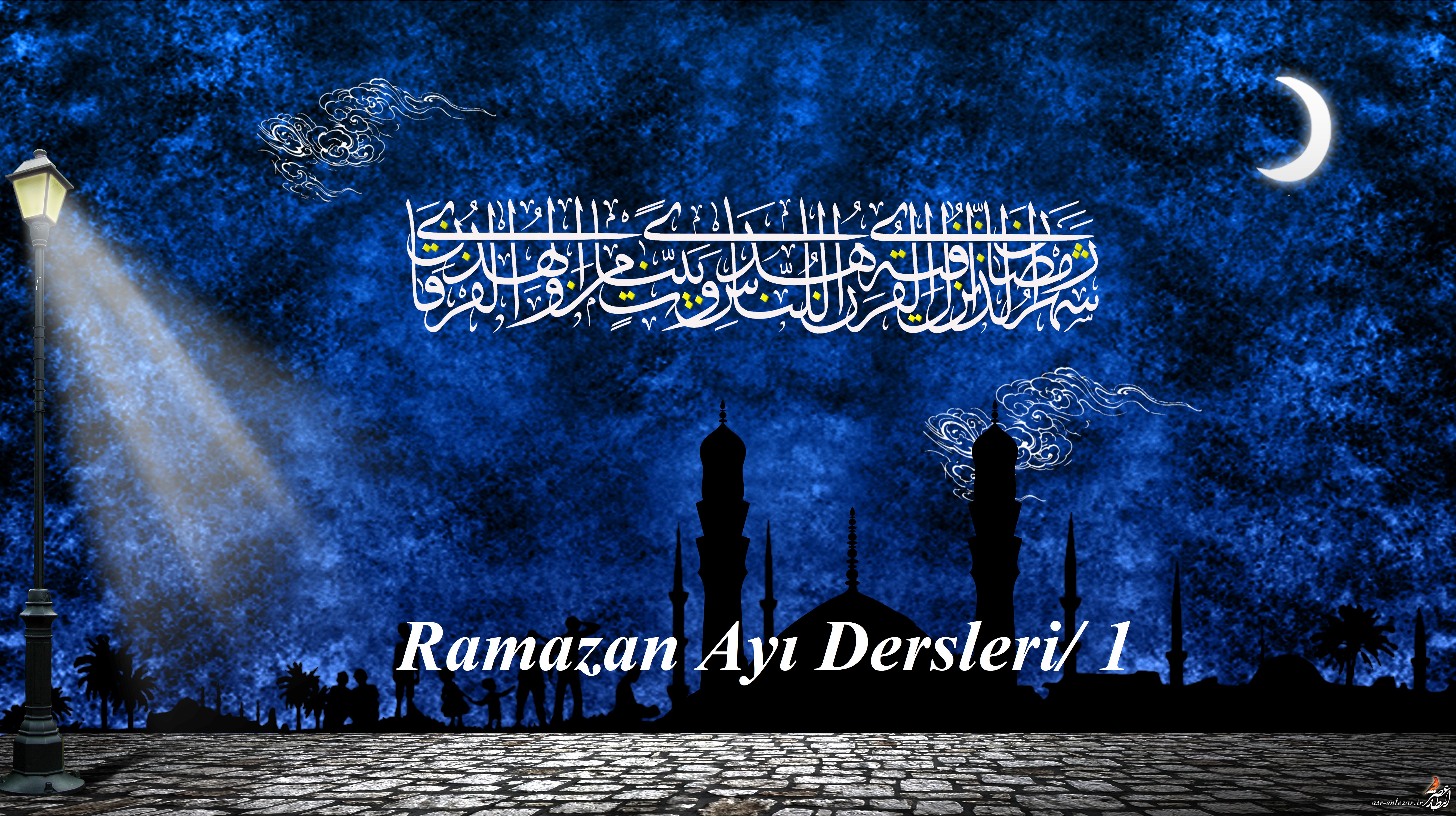 Ramazan Ayı Dersleri/ 1